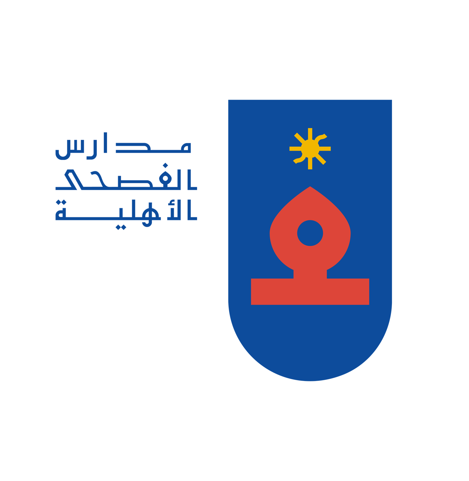 Alfusha School